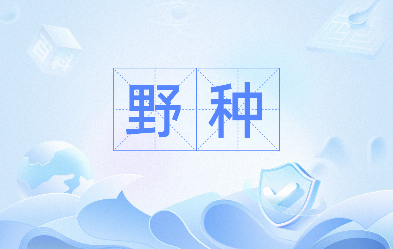 包含1Z*M顔?旷'鷉歸腚曪卍n噒p???Z芨棵?Q^t薨倃O的词条-爱游戏app