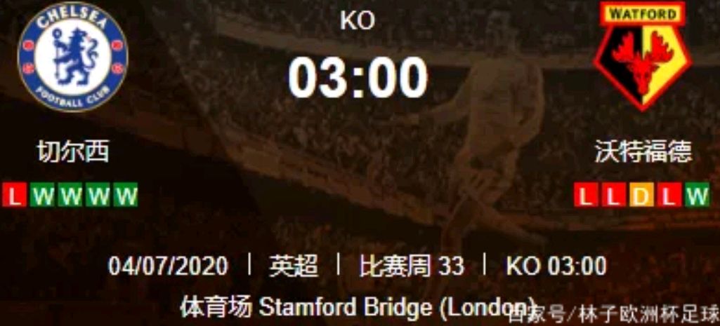 关于切尔西内部会议纪要流出——冲刺阶段豪取连胜；英超使命明确；轮换策略成焦点的信息-爱游戏体育官网